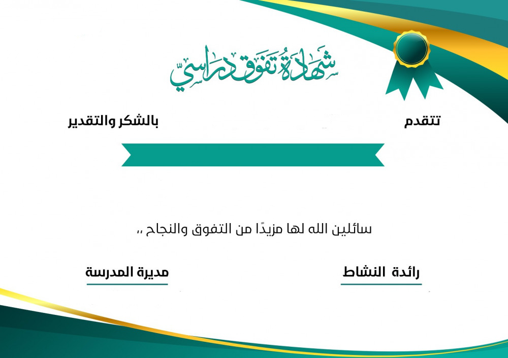 قالب تصميم احترافي