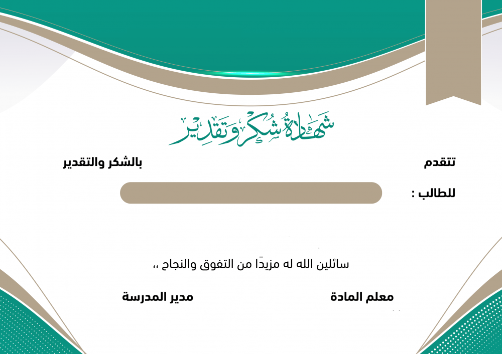 قالب تصميم احترافي